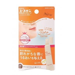 Yuskin Relip Care Tube 潤唇膏 8g